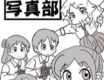 恶婴漫画封面
