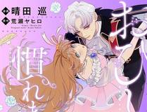 小蘑菇漫画封面