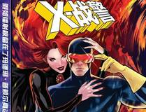 日与夜漫画封面