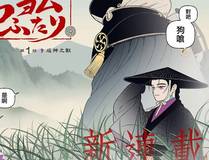 你却爱着一个他漫画封面
