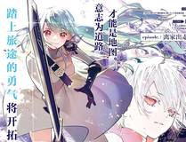 妖神记角色头像